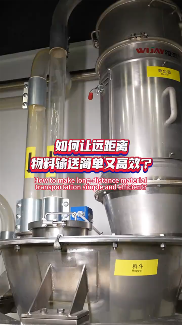 维杰物流自动化设备