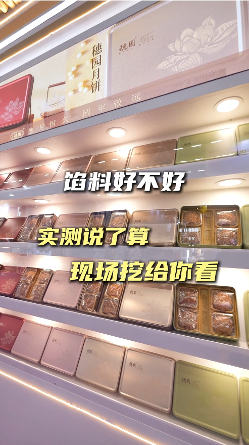 盛美食品