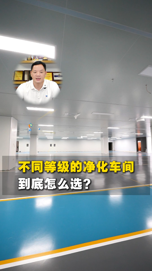 华业建设
