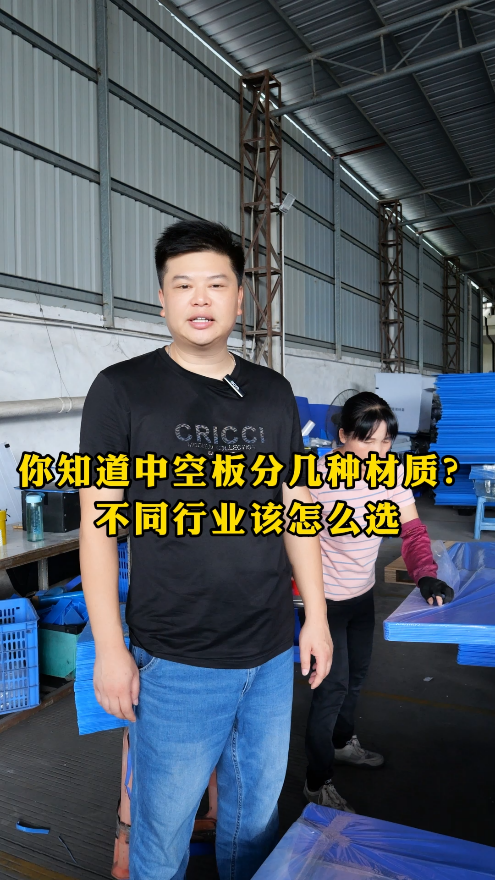 建升塑胶