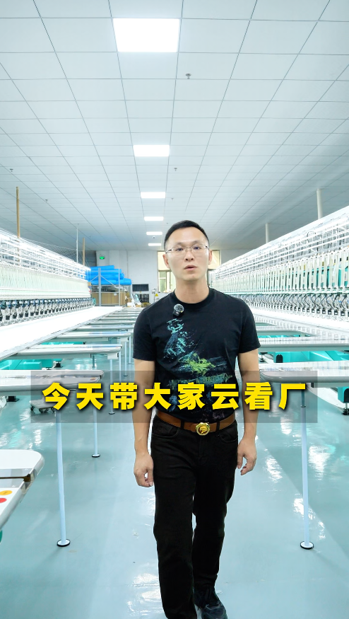 凯美格纺织