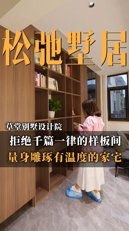 鲁班装饰工程