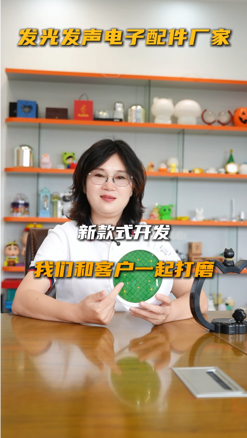 启华电子科技