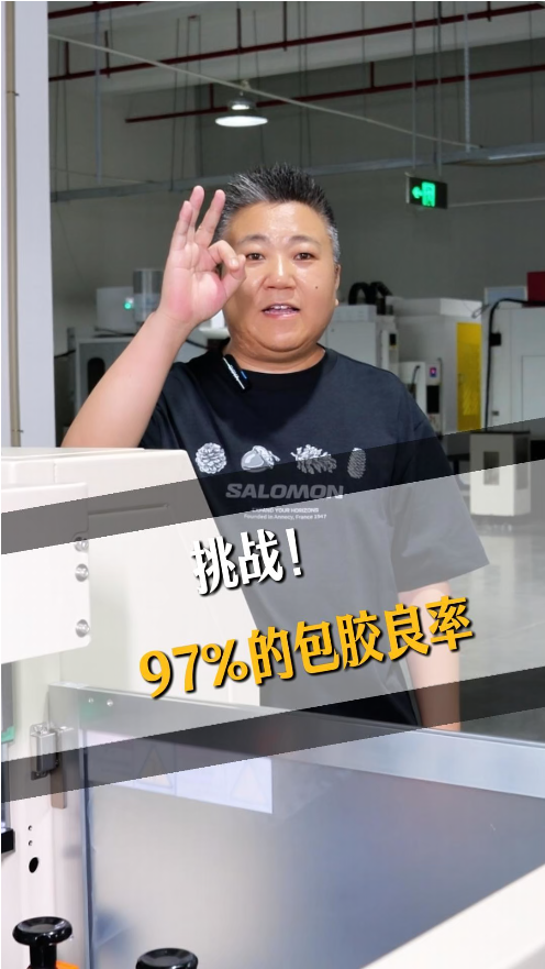 森钛自动化