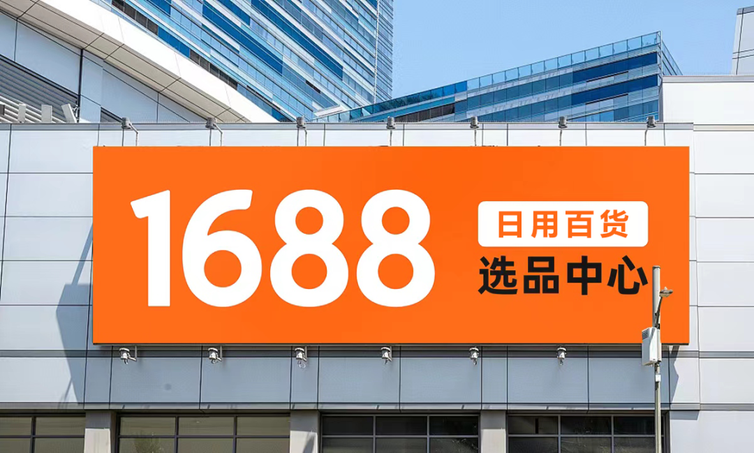 米可网络：阿里巴巴运营新手必看！这6个违规雷区，踩一个亏一年