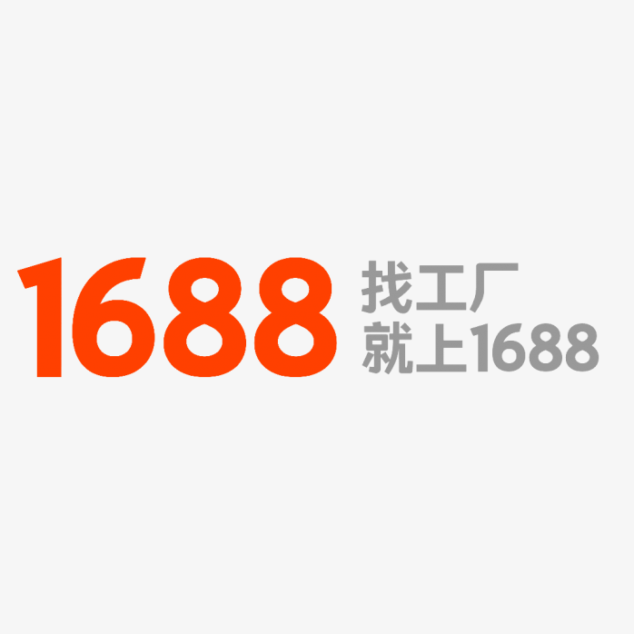 米可网络：找对1688代运营，比自己摸索省10倍力！