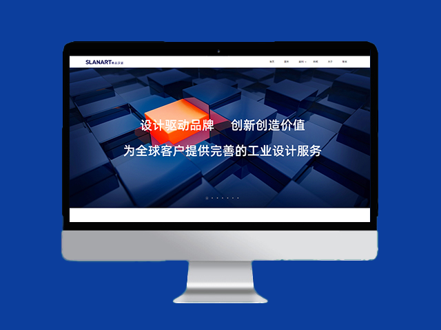 【意品深蓝工业设计-百度推广】
