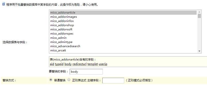 东莞网站建设