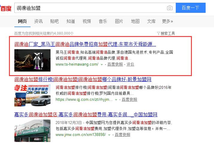 SEO关键词排名