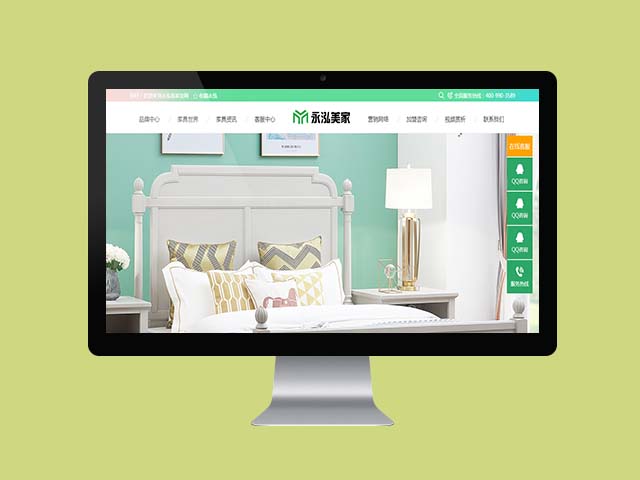 【营销型网站建设-永泓家居】