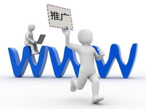 企业推广