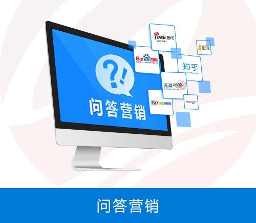 企业推广